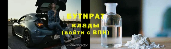 кокаин премиум Верея