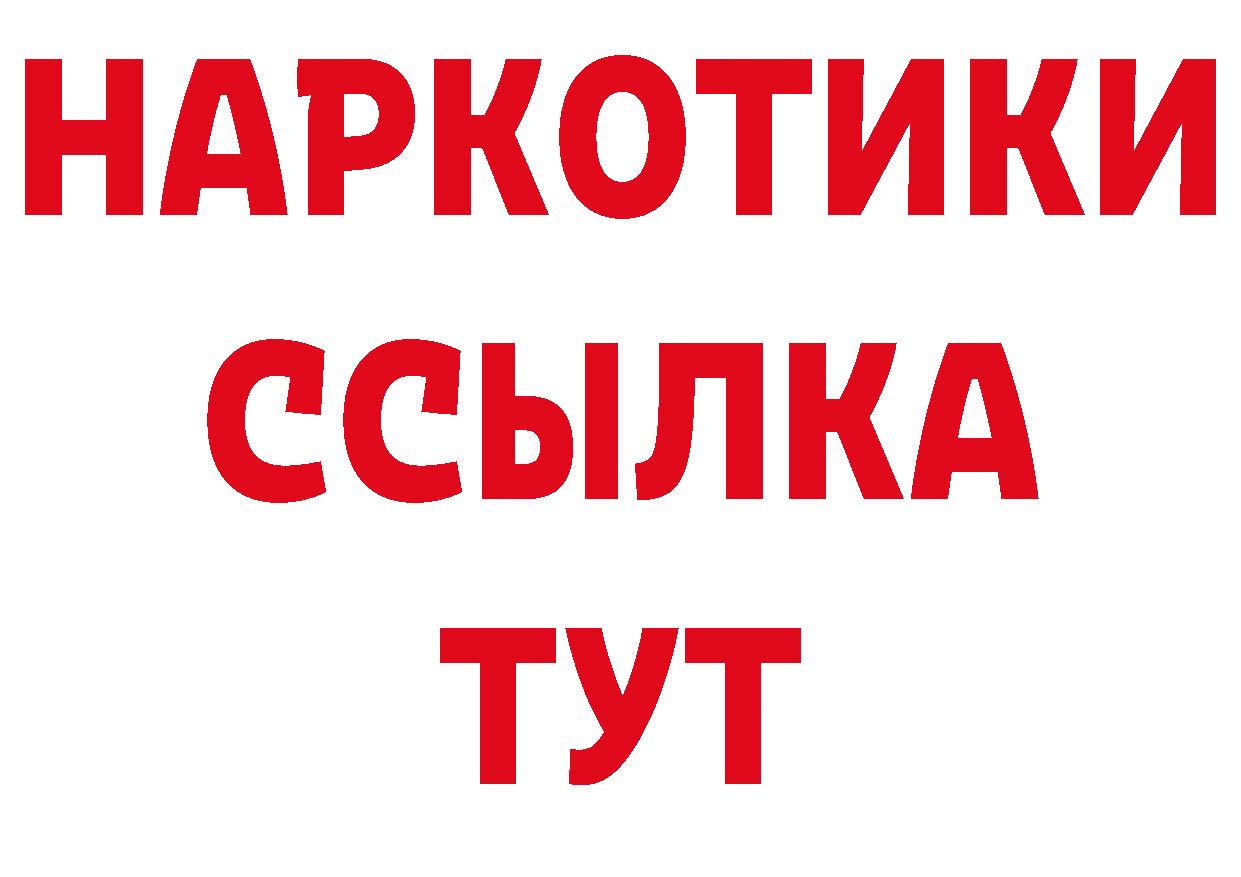 Кодеиновый сироп Lean напиток Lean (лин) ссылка даркнет мега Богородск