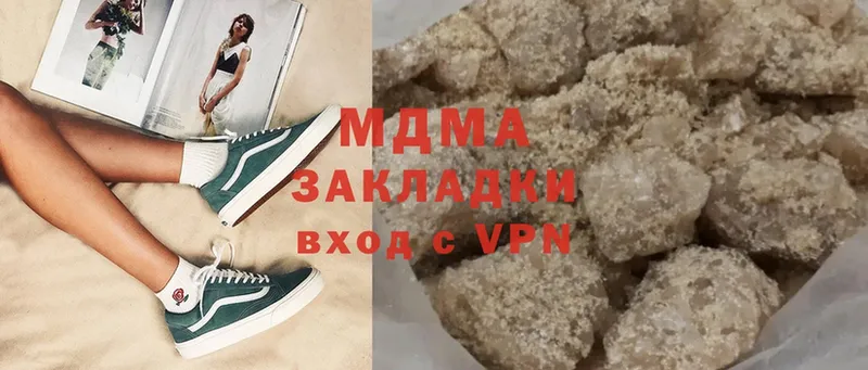 MDMA Molly  Богородск 