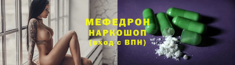 ОМГ ОМГ сайт  Богородск  shop клад  Меф mephedrone 